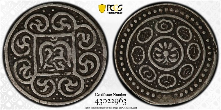 Cert 43022963 - Coin Image