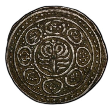 Cert 43022977 - Coin Image