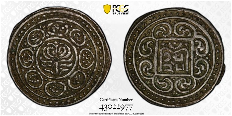 Cert 43022977 - Coin Image