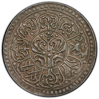 Cert 43022990 - Coin Image