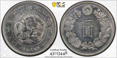 (1884) M17 1 Yen JNDA 01-10 AU53