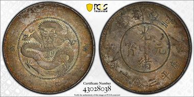 (1911) 50C LM-422 K-170 2 Circles MS63