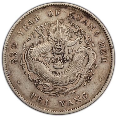 Cert 43033290 - Coin Image