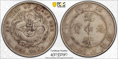 (1907)33 $1 LM-464 XF40