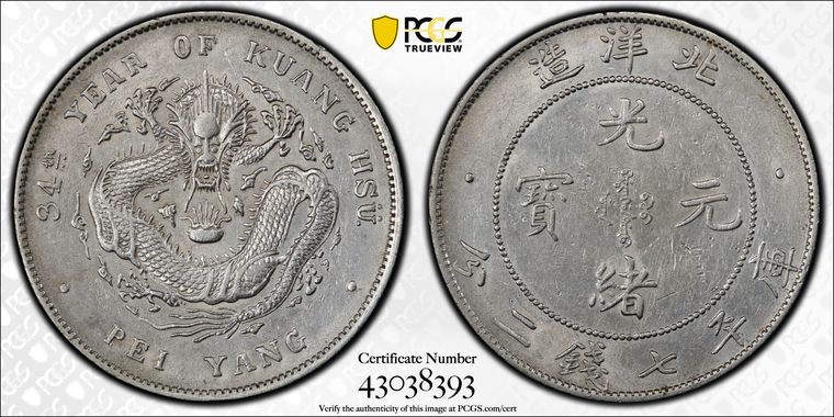 Cert 43038393 - Coin Image