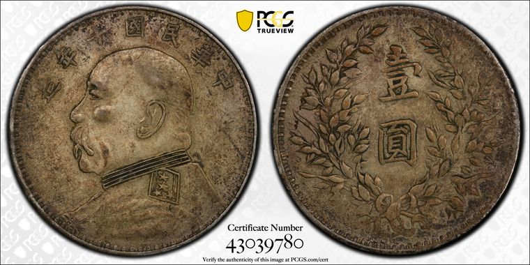 Cert 43039780 - Coin Image