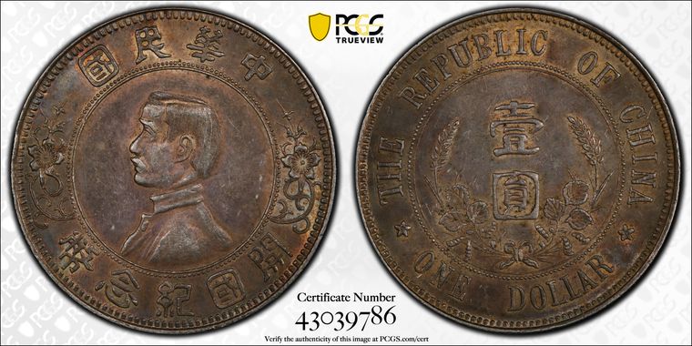 Cert 43039786 - Coin Image