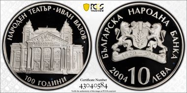 2004 10 Leva National Theatre KM-270 PR69DCAM