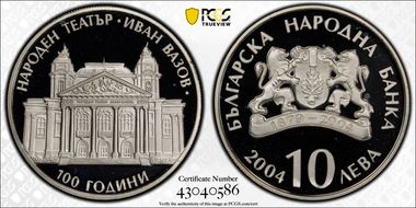 2004 10 Leva National Theater Piefort PR68DCAM