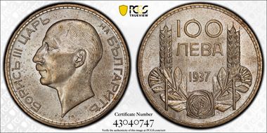 1937 100 Lev KM-45 Ag MS64
