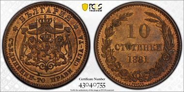 1881-H 10 St KM-3 MS63RB