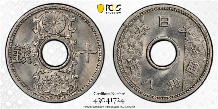 Cert 43041724 - Coin Image