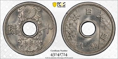 (1933) S8 10 Sen JNDA 01-28 MS65