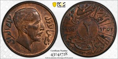 AH1352-1933 2 Fil KM-96 MS62RB