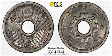 (1933) S8 5 Sen JNDA 01-40 MS64