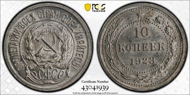 1923 10 Kop KM-80 MS63