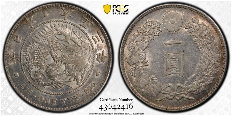 Cert 43042416 - Coin Image