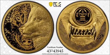 2021 1000 Tug Mystic Wolf 1/10oz High Relief First Day of Issue PR70DCAM