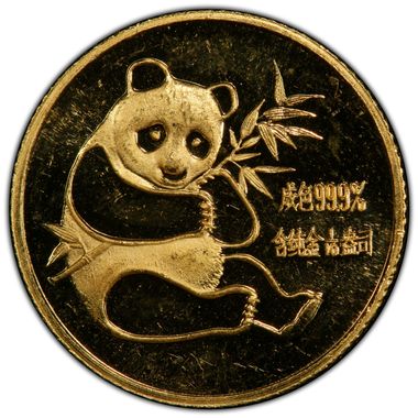 Cert 43049200 - Coin Image