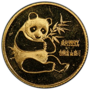 Cert 43049202 - Coin Image