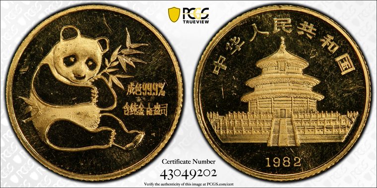 Cert 43049202 - Coin Image