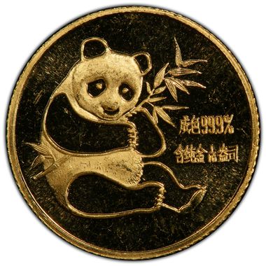 Cert 43049203 - Coin Image