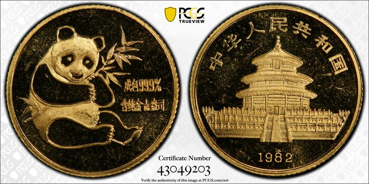 Cert 43049203 - Coin Image