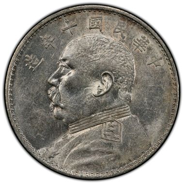 Cert 43049609 - Coin Image