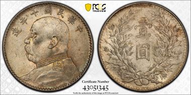 (1921)十 $1 LM-79 MS62