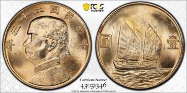 (1934)二十三 $1 LM-110 K-624 MS62
