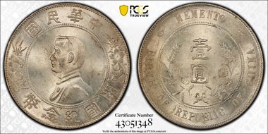 (1927) $1 Y-318a LM-49 MS62