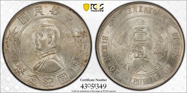 (1927) $1 Y-318a LM-49 MS61