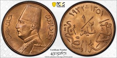 AH1351-1932-H 1/2 Mil KM-343 MS64RD