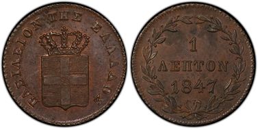 1847 Lepton MS64BN