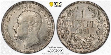 1891 КБ Lev KM-13  Ag AU55