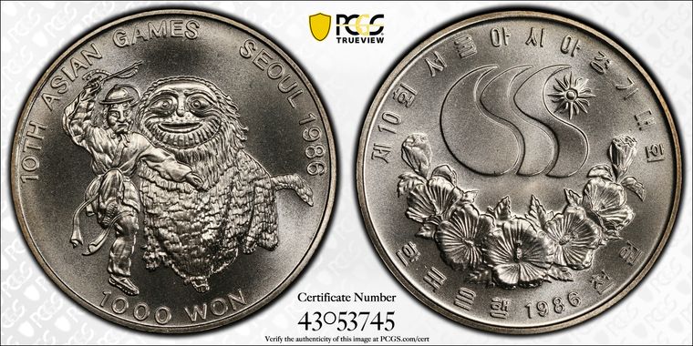 Cert 43053745 - Coin Image