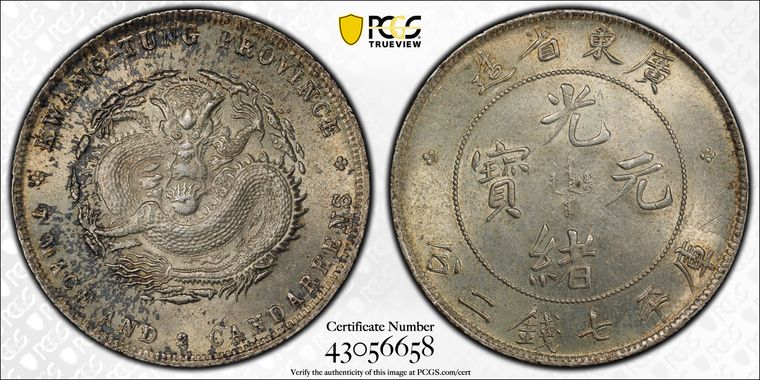 Cert 43056658 - Coin Image