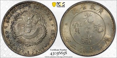 (1890-08) $1 LM-133 K-26 Dot FB 庫 CN MS63