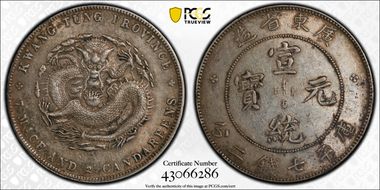 (1909-11) $1 LM-138 K-31 AU50