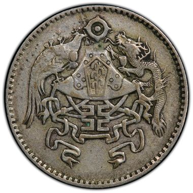 Cert 43083703 - Coin Image