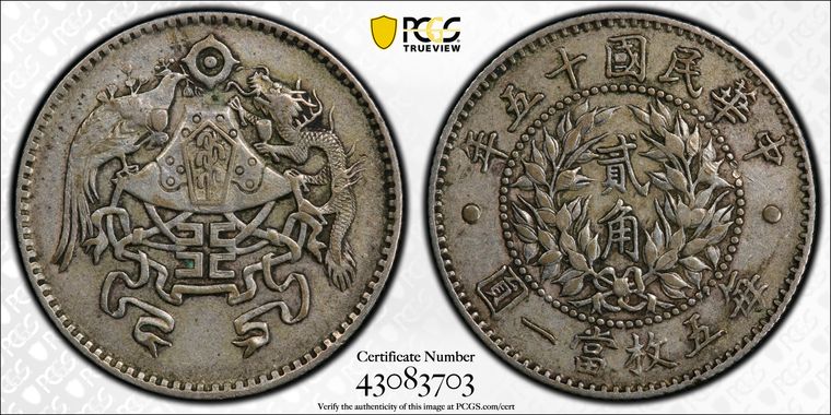 Cert 43083703 - Coin Image