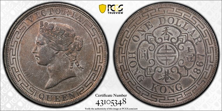Cert 43105348 - Coin Image