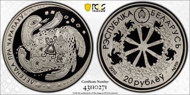 2010 20 Rbl Legend of the Tortoise PR70DCAM