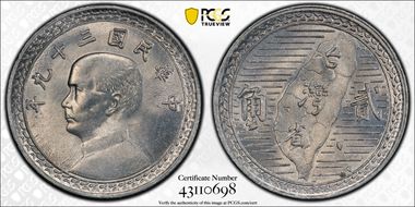 (1950) 三十九 2 Chiao Y-534 MS65