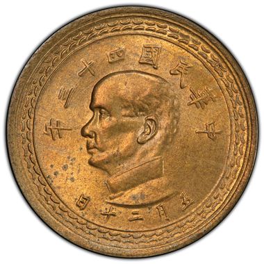 Cert 43110699 - Coin Image