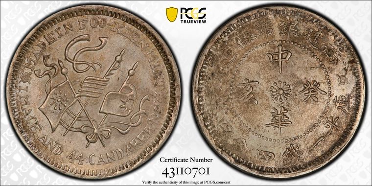 Cert 43110701 - Coin Image