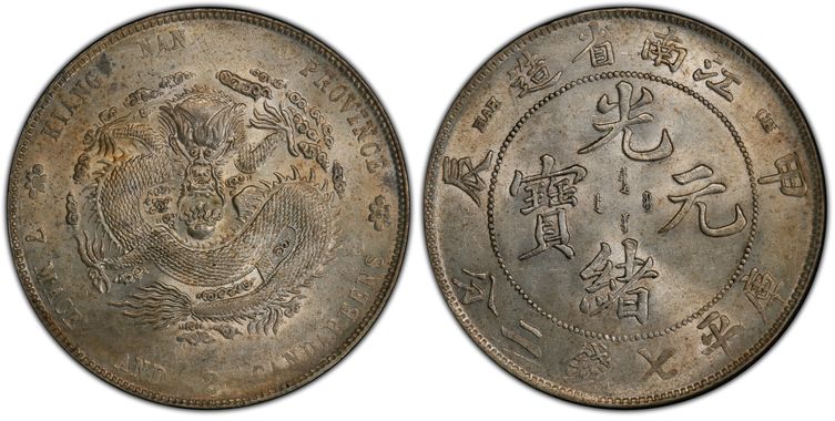 Cert 43114526 - Coin Image