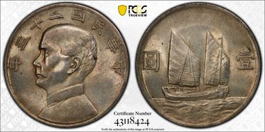 (1934)二十三 $1 LM-110 K-624 AU58