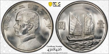 (1934)二十三 $1 LM-110 K-624 MS65