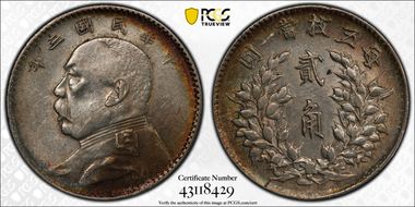 (1914)三 20C LM-65 AU53